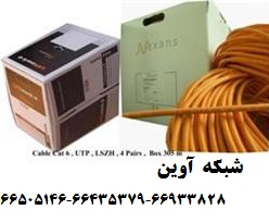 فروش انواع رک و تجهیزات شبکه 02166505146