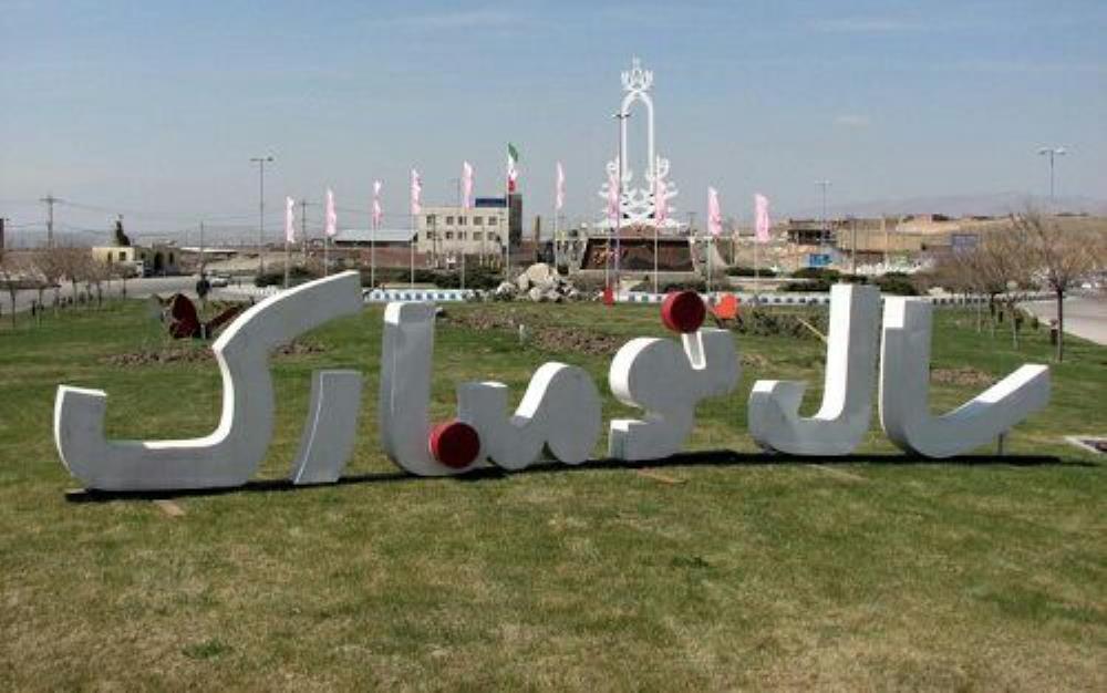 المان نوروزی فایبرگلاس